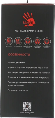 Наушники с микрофоном A4Tech Bloody G220 черный 2м мониторные оголовье (G220 AUX3.5-4PIN + USB)