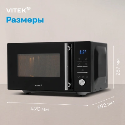 Микроволновая Печь Vitek VT-MW1323 23л. 900Вт черный