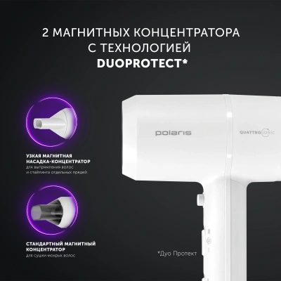 Фен Polaris PHD 2044Ti 1900Вт белый