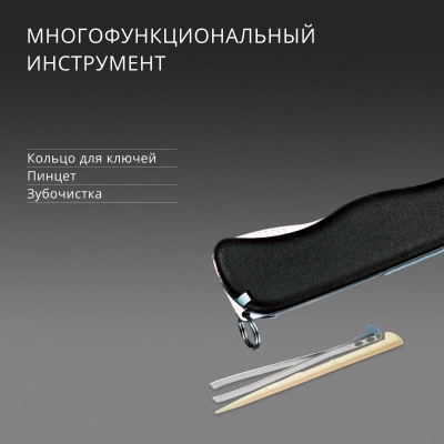 Нож перочинный Victorinox Forester (0.8363.3) 111мм 12функц. черный карт.коробка