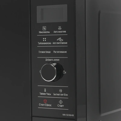 Микроволновая Печь Panasonic NN-SD36HBZPE 23л. 1000Вт черный