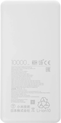 Мобильный аккумулятор Xiaomi 10000mAh 22.5W 5A 2xUSB-A/USB-C серый (BHR9350GL)