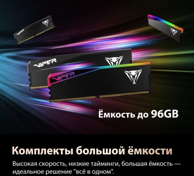 Память DDR5 2x16GB 6000MHz Patriot VEUR532G6028K Viper Elite 5 Ultra RGB RTL Gaming PC5-48000 CL28 DIMM UDIMM 288-pin 1.4В kit single rank с радиатором Ret