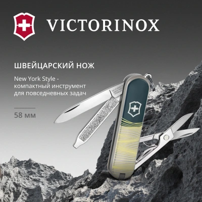 Нож перочинный Victorinox Classic SD New York Style (0.6223.E223) 58мм 7функц. серый подар.коробка в комплекте: шнурок