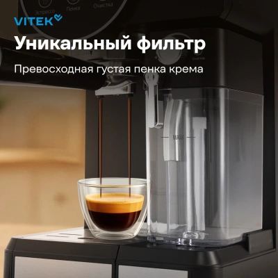 Кофеварка рожковая Vitek VT-8490 1450Вт черный