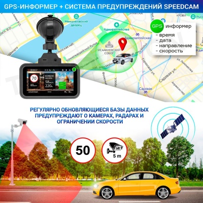 Видеорегистратор с радар-детектором TrendVision Hybrid Signature Real 4K 2CH черный 2160p 170гр. GPS NT96670