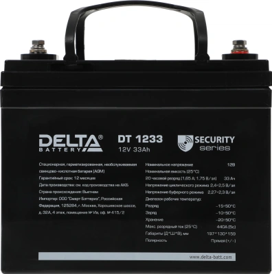 Батарея для ИБП Delta DT 1233 12В 33Ач