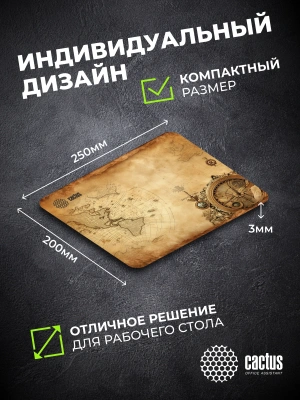 Коврик для мыши Cactus Vintage map 250x200x3мм (CS-MP-D10S)