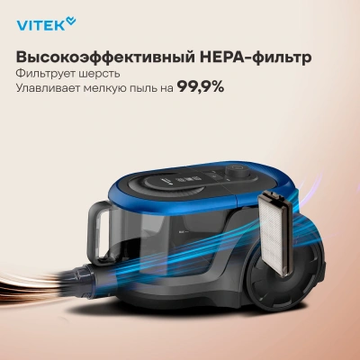 Пылесос Vitek VT-1842 2000Вт синий