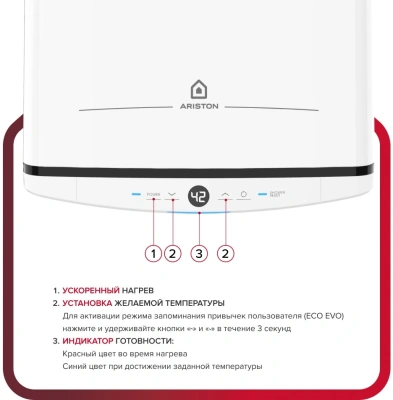 Водонагреватель Ariston Velis Tech PW ABSE 100 2.5кВт 100л электрический настенный/белый