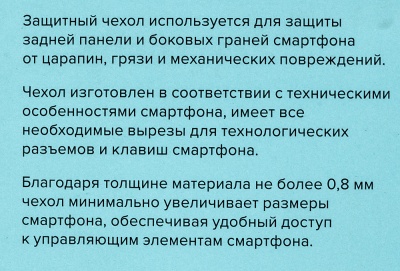 Чехол (клип-кейс) BoraSCO для Honor 9S прозрачный (38850)