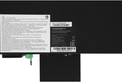 Источник бесперебойного питания Ippon Innova Unity RT 3-3 20K 20000Вт 20000ВА черный