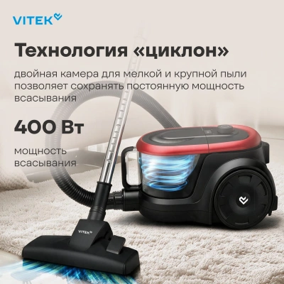 Пылесос Vitek VT-CV1880 2000Вт черный/красный
