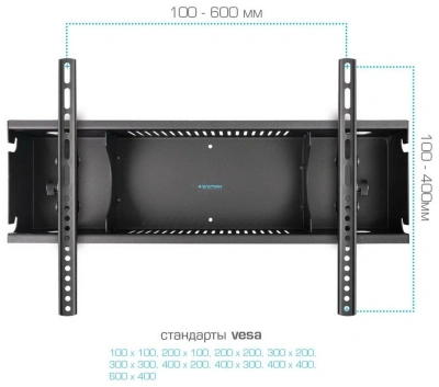 Стойка для телевизора Kromax Omega-14 черный 32"-90" макс.95кг напольный наклон