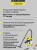Строительный пылесос Karcher WD 3 P S V-17/4/20 1000Вт (уборка: сухая/влажная/выдув/сбор воды) желтый Строительный пылесос Karcher WD 3 P S V-17/4/20 1000Вт (уборка: сухая/влажная/выдув/сбор воды) желтый