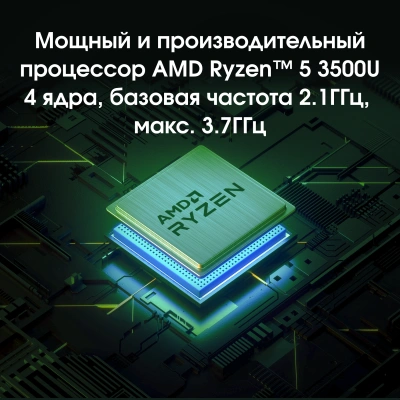 Ноутбук Digma Pro Cursus Ryzen 5 3500U 16Gb SSD512Gb AMD Radeon Vega 8 15.6" IPS FHD (1920x1080) Windows 11 Pro grey WiFi BT Cam 5500mAh (DN15R5-ADXW10)