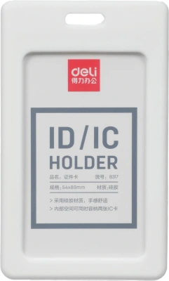 Бейдж для пропуска Deli 8317white 54х89мм вертикальный без крепления силикон белый