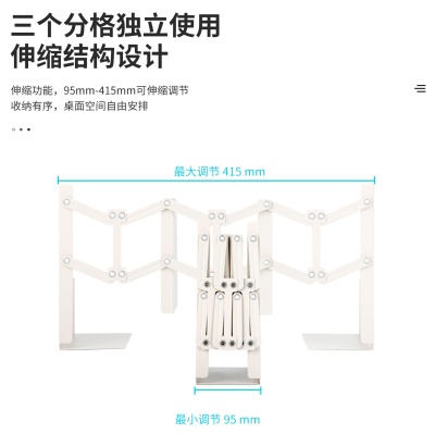 Подставка-ограничитель для книг Deli 78641-01 415х220мм цв.белый