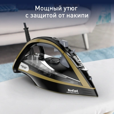 Утюг Tefal FV9865E0 3000Вт золотистый/черный