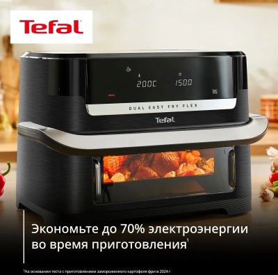 Аэрогриль Tefal Dual Easy Fry Flex EY9228E0 9л 2700Вт черный/серебристый (1510003154)