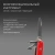 Нож перочинный Victorinox Explorer (1.6703) 91мм 16функц. красный карт.коробка