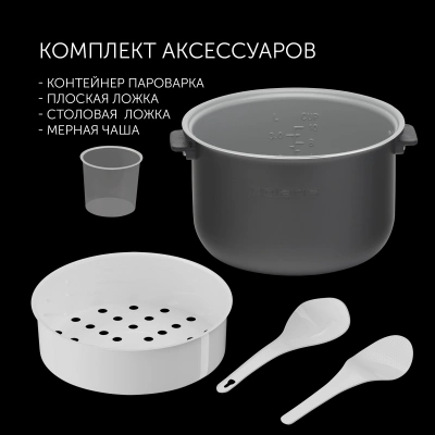 Мультиварка Polaris IQ Home PMC 0526 5л 860Вт черный