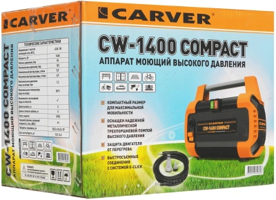 Минимойка Carver CW-1400 COMPACT 1400Вт (01.023.00009)