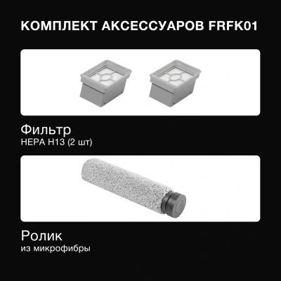 Пылесос моющий Hyundai HYV-S01AQUA 200Вт серый/черный
