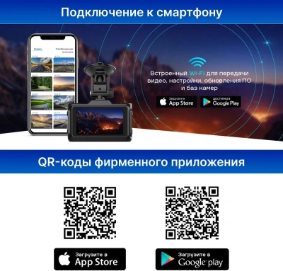 Видеорегистратор с радар-детектором TrendVision Combo F10 1080p 170гр. GPS MSTAR 8336