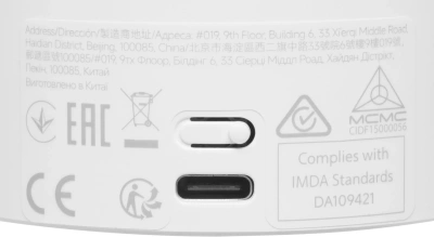 Камера видеонаблюдения IP Xiaomi C302 Wi-Fi 3.9-3.9мм цв. корп.:белый (BHR08SVGL)