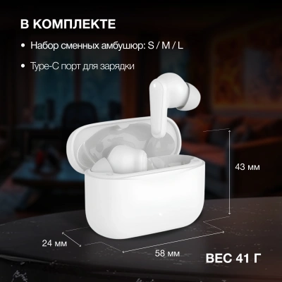 Гарнитура внутриканальные Hyundai Select H-EP203 белый беспроводные bluetooth в ушной раковине (HEP203W)