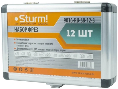 Набор фрез Sturm! 9016-RB-S8-12-3 d(посад.)=8мм (фрезеры) (упак.:12шт)