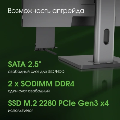 Моноблок Digma Pro Unity 23.8" Full HD i3 12100 (3.3) 16Gb SSD512Gb UHDG 730 CR Windows 11 Pro GbitEth WiFi BT 90W клавиатура мышь Cam серый/черный 1920x1080
