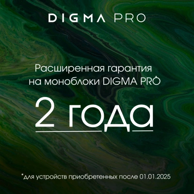 Моноблок Digma Pro Vision 23.8" Full HD i5 12450H (2) 16Gb SSD512Gb UHDG CR Windows 11 Pro Eth WiFi BT 90W клавиатура мышь Cam черный 1920x1080