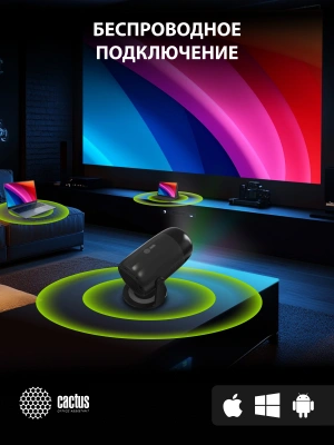 Проектор Cactus CS-PRE.01B.Full HD-A LCD 7300Lm LS 250Lm ANSI (1920x1080) 1500:1 ресурс лампы:50000часов 1xUSB typeA 1xHDMI 1кг