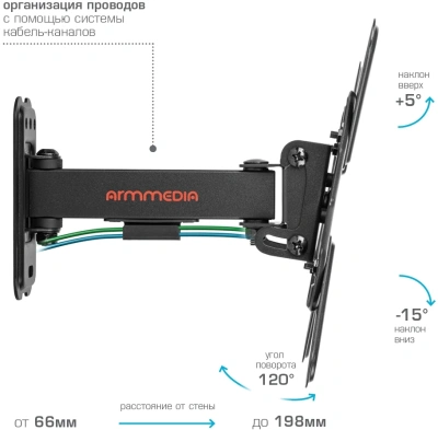 Кронштейн для телевизора Arm Media MARS-7 черный 20"-43" макс.25кг настенный поворотно-выдвижной и наклонный