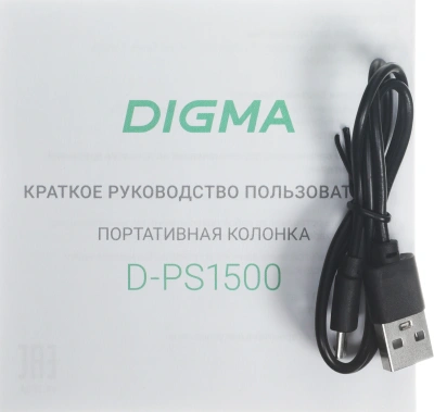 Колонка порт. Digma D-PS1500 черный 10W 1.0 BT 10м 500mAh (SP1500B)