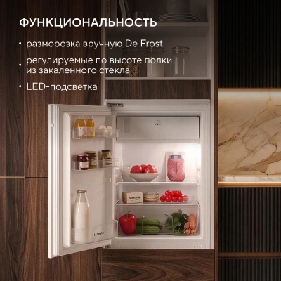 Холодильник Hyundai HBR 0815 1-нокамерн. белый