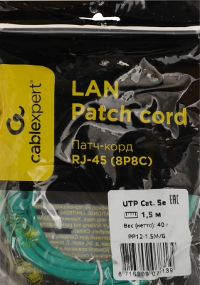 Патч-корд Premier PP12-1.5M/G 1000Гбит/с UTP 4 пары cat.5E CCA molded 1.5м зеленый RJ-45 (m)-RJ-45 (m)