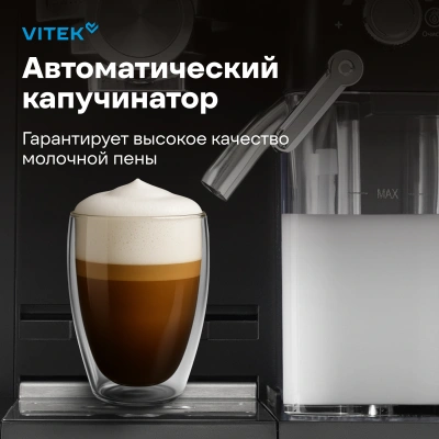 Кофеварка рожковая Vitek VT-8490 1450Вт черный