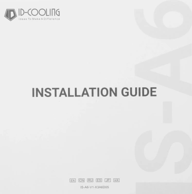 Устройство охлаждения(кулер) ID-Cooling IS-50X V3 Soc-AM5/AM4/1200/1700/1851 черный 4-pin 14-30dB Al+Cu 130W 385gr Ret