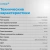 Газовая варочная поверхность Vitek VGH 6420 WG стекло белое