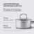 Ковш Rondell Solo RDS-1601 1.3л. d=16см (с крышкой) стальной Ковш Rondell Solo RDS-1601 1.3л. d=16см (с крышкой) стальной