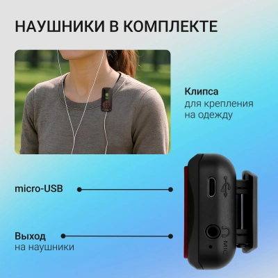 Плеер Flash Digma R3 8Gb черный/0.8"/FM/microSDHC/clip