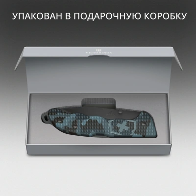 Нож перочинный Victorinox Evoke BSH Alox Navy (0.9425.DS222) 136мм 4функц. синий камуфляж подар.коробка