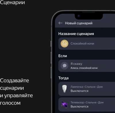 Умная колонка Yandex Станция Макс Zigbee Алиса зеленый 65W 1.0 BT/Wi-Fi 10м (YNDX-00053Z)