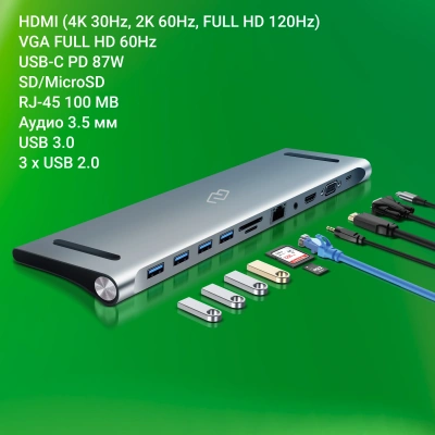 Стыковочная станция Digma DS-950 USB Type-C серый 1xHDMI 1xVGA 1xRJ-45 1xUSB Type-C 1xUSB 3.0 4xUSB