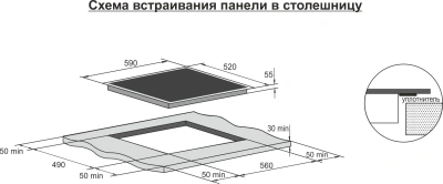 Индукционная варочная поверхность Darina PL EI313 B черный