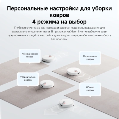 Пылесос-робот Xiaomi S40 140Вт белый