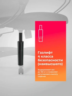 Кресло Метта ErgoLife Set 11 черный сиденье черный сетка с подголов. крестов. пластик хром